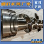 杰德 380×2428螺桿 擠出量大 支持定制 工廠直銷-舟山市杰德機(jī)械有限公司，擠出機(jī)螺桿，注塑機(jī)螺桿，舟山螺桿，螺桿廠