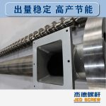 杰德 造粒機螺桿機筒 適用PP、PA、PS、PE、ABS等原料的造粒 源頭工廠 高產(chǎn)節(jié)能-舟山市杰德機械有限公司，擠出機螺桿，注塑機螺桿，舟山螺桿，螺桿廠