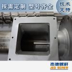 杰德 造粒機螺桿機筒 適用PP、PA、PS、PE、ABS等原料的造粒 源頭工廠 高產(chǎn)節(jié)能-舟山市杰德機械有限公司，擠出機螺桿，注塑機螺桿，舟山螺桿，螺桿廠