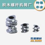 杰德 積木式螺桿機(jī)筒 批發(fā)供應(yīng) 按需定制 技術(shù)精湛-舟山市杰德機(jī)械有限公司，擠出機(jī)螺桿，注塑機(jī)螺桿，舟山螺桿，螺桿廠