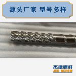 杰德 材料Inconel 718螺桿 應用于高溫腐蝕性塑料 優(yōu)選原料 精工制造-舟山市杰德機械有限公司，擠出機螺桿，注塑機螺桿，舟山螺桿，螺桿廠