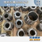 杰德 食用油擠出機螺桿機筒 適用于各油品擠出機械 個性化定制 技術精湛 經久耐用-舟山市杰德機械有限公司，擠出機螺桿，注塑機螺桿，舟山螺桿，螺桿廠
