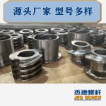 杰德 食用油擠出機螺桿機筒 適用于各油品擠出機械 個性化定制 技術精湛 經久耐用-舟山市杰德機械有限公司，擠出機螺桿，注塑機螺桿，舟山螺桿，螺桿廠