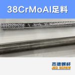 杰德 100/30螺桿機筒 配ZLYJ250減速箱 高精度 結(jié)構(gòu)穩(wěn)固 支持定制-舟山市杰德機械有限公司，擠出機螺桿，注塑機螺桿，舟山螺桿，螺桿廠